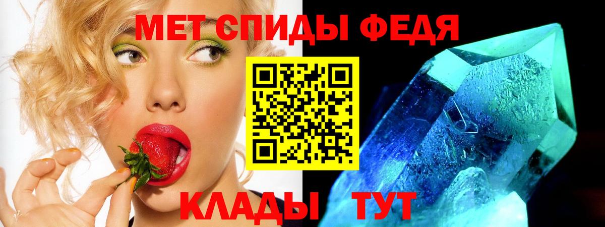 Коломна  АМФЕТАМИН 97%  АМФЕТАМИН  Вход с VPN 