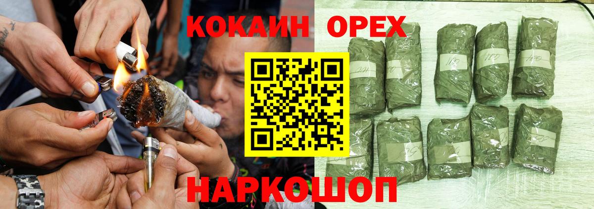 Коломна  КОКАИН 99%  Cocaine  Cocaine 99%  Вход с VPN 