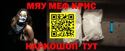 mdma Краснодар