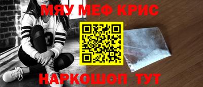 альфа пвп Краснознаменск