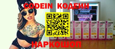 метадон Краснокаменск