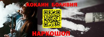 альфа пвп Краснознаменск