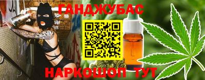 метадон Краснокаменск