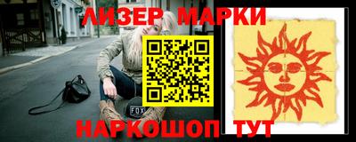 метадон Краснокаменск