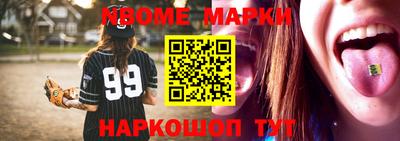 метадон Краснокаменск