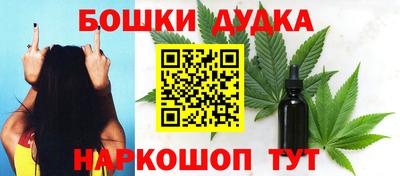 метадон Краснокаменск