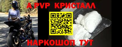 метадон Краснокаменск