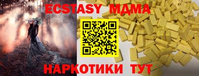 метадон Краснокаменск
