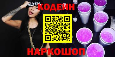 альфа пвп Краснознаменск