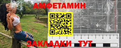 альфа пвп Краснознаменск