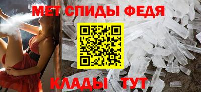 метадон Краснокаменск