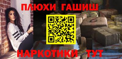 метадон Краснокаменск