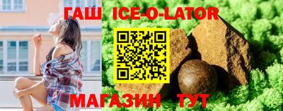 метадон Краснокаменск