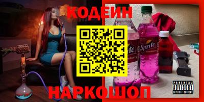 метадон Краснокаменск