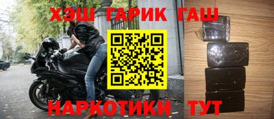 метадон Краснокаменск