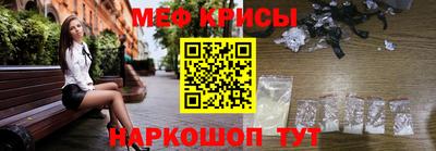 альфа пвп Краснознаменск