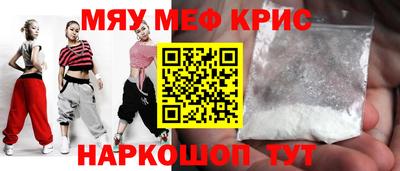 альфа пвп Краснознаменск