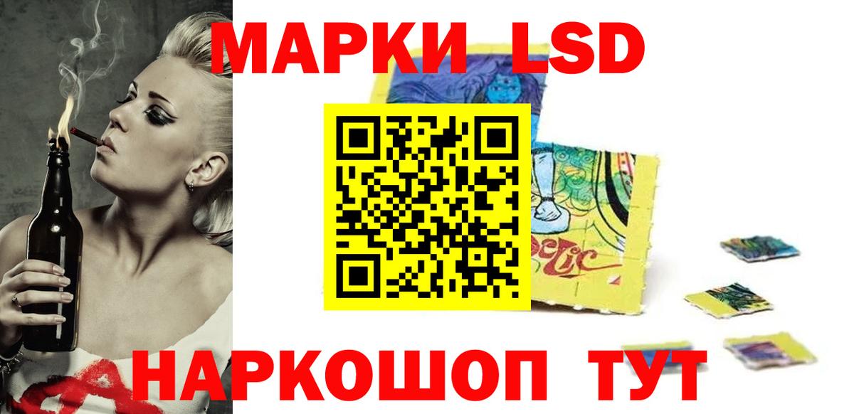 ЛСД экстази  Вход с VPN  Коломна  LSD-25 экстази ecstasy  Лсд 25 экстази ecstasy 