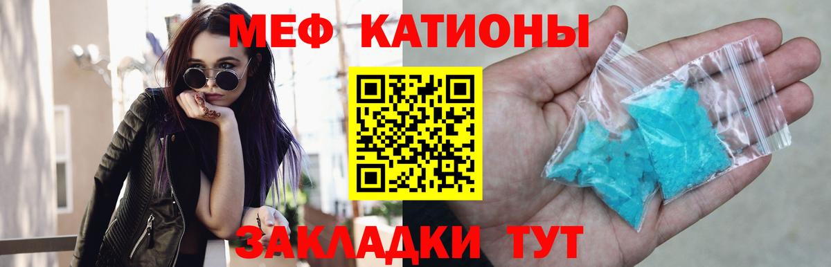 МЕФ Коломна