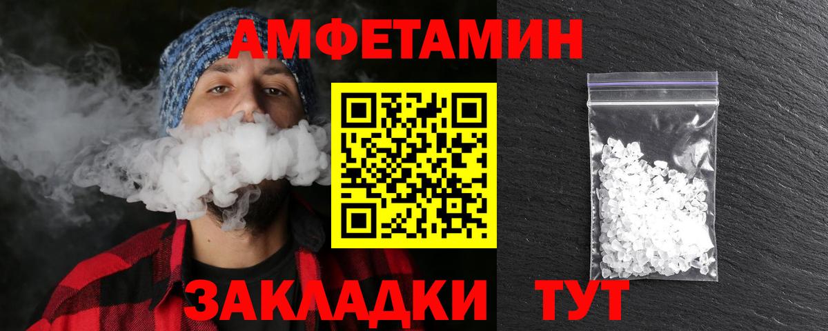 МЕТАМФЕТАМИН Декстрометамфетамин 99.9%  Вход с VPN  МЕТАМФЕТАМИН Декстрометамфетамин 99.9%  Первитин  Коломна 
