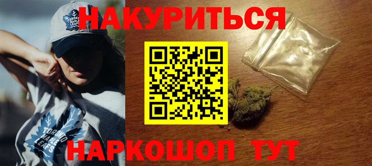 Канабис семена  МАРИХУАНА индика  МАРИХУАНА VHQ  Вход с VPN  Коломна  Марихуана марихуана 